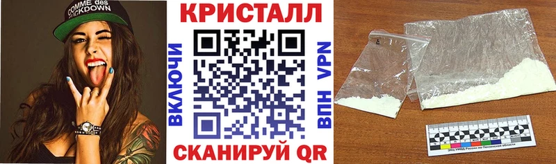 Амфетамин 97%  darknet какой сайт  Болохово 