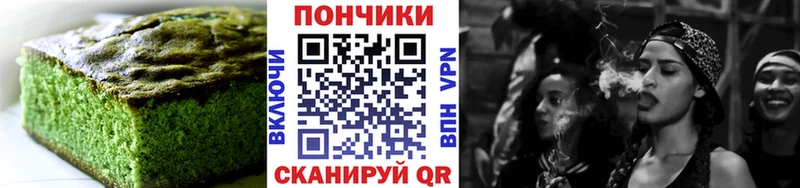 mega зеркало  Болохово  Еда ТГК конопля 