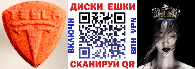 Ecstasy 99%  Болохово 