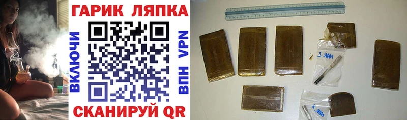 ГАШИШ 40% ТГК  Болохово 