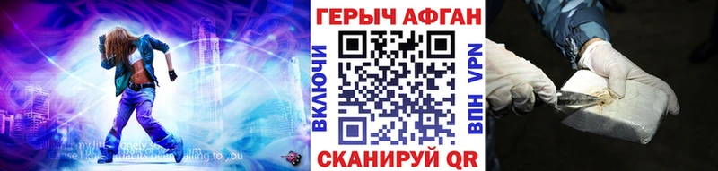 Героин гречка  что такое наркотик  Болохово 