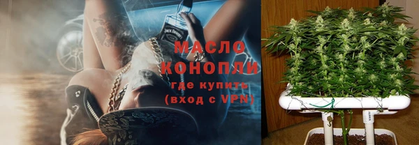 гашишное масло Струнино