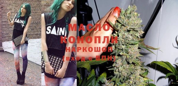 гашишное масло Струнино