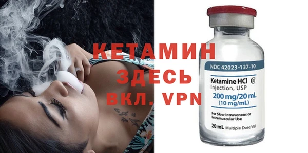 мефедрон VHQ Абдулино
