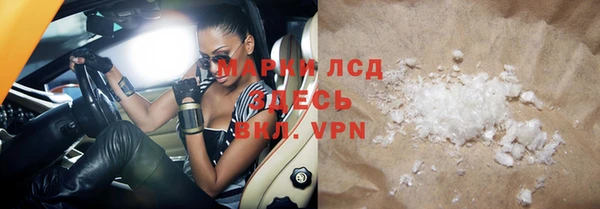 MDMA Premium VHQ Ступино