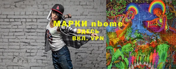 мефедрон VHQ Абдулино