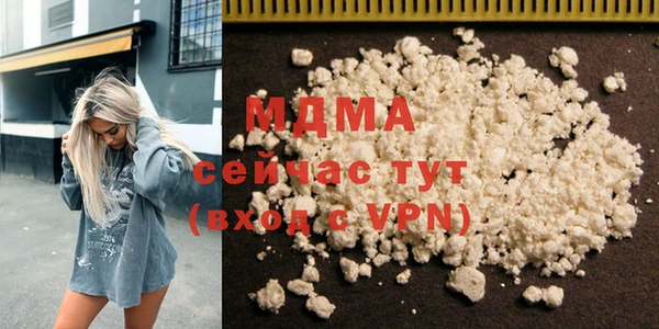 мефедрон VHQ Абдулино