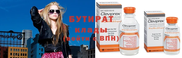 гашишное масло Струнино