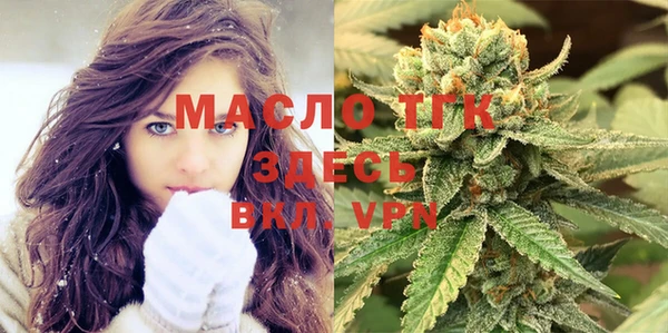 гашишное масло Струнино