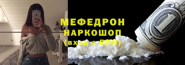 MDMA Premium VHQ Ступино