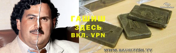 мефедрон VHQ Абдулино
