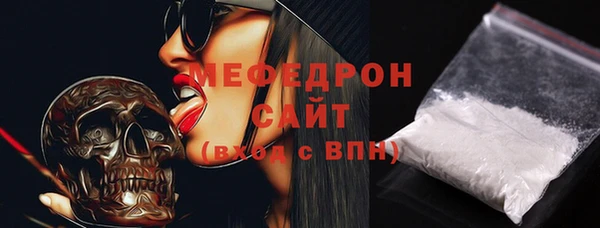бутик Строитель