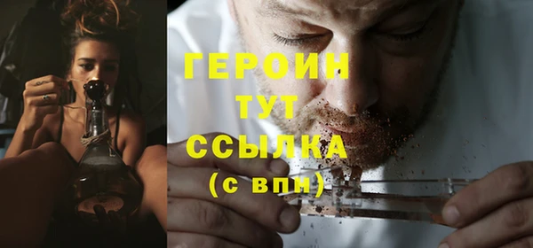 MDMA Premium VHQ Ступино