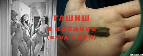 MDMA Premium VHQ Ступино