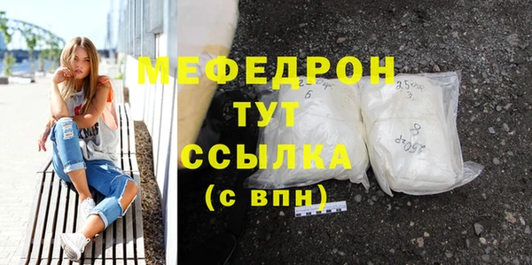 MDMA Premium VHQ Ступино