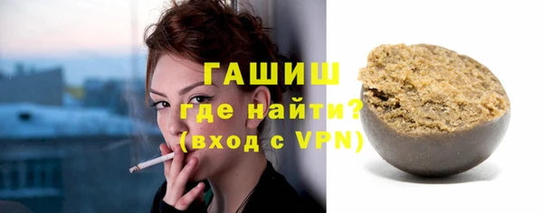 бутик Строитель