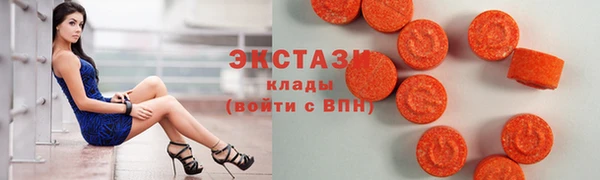 MDMA Premium VHQ Ступино