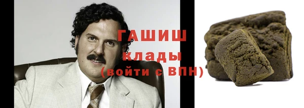 гашишное масло Струнино