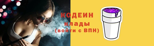 бутик Строитель
