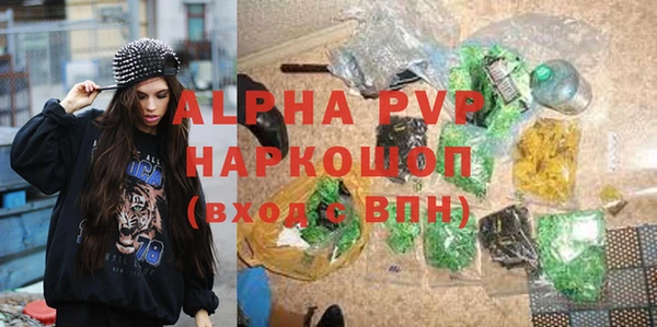 MDMA Premium VHQ Ступино