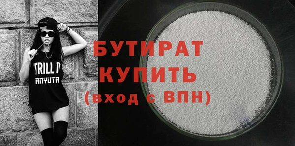бутик Строитель