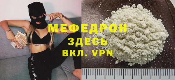 бутик Строитель