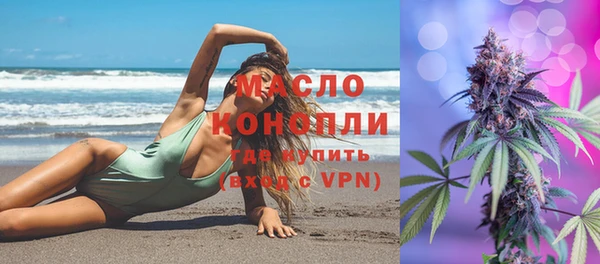 MDMA Premium VHQ Ступино