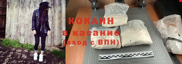 бутик Строитель