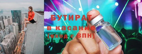 MDMA Premium VHQ Ступино