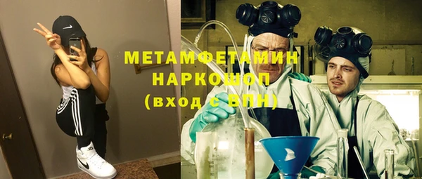 мдма Канск