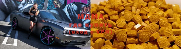 мефедрон VHQ Абдулино