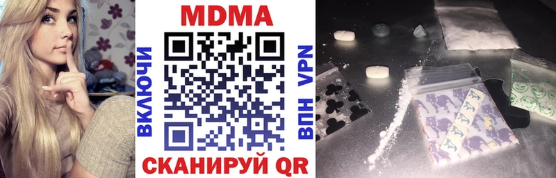 MDMA кристаллы  даркнет телеграм  Болохово 