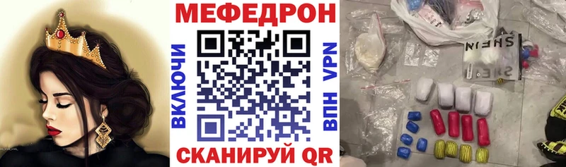 Мефедрон мука  Болохово 