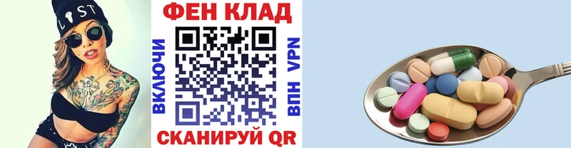 МЕТАМФЕТАМИН кристалл  Болохово 