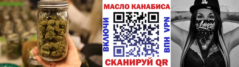 ТГК вейп с тгк  сайты даркнета формула  Болохово 